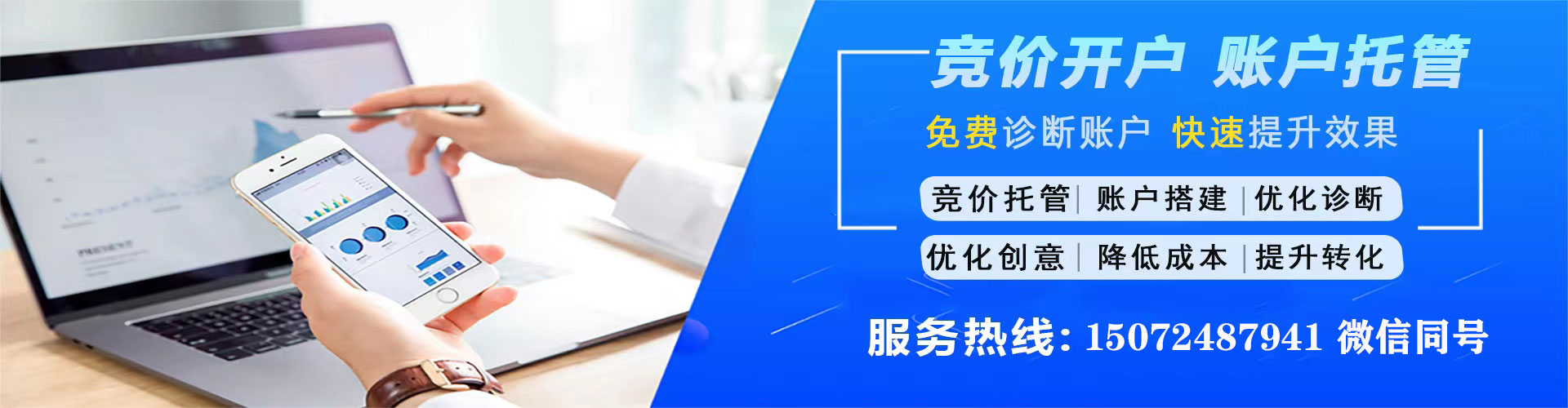通河信息流代理